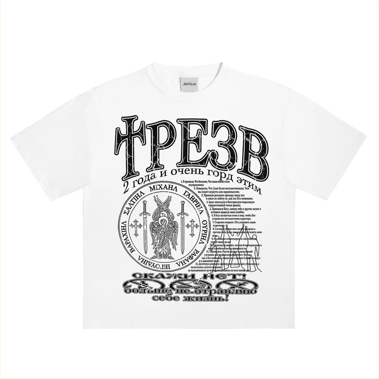 Hip Hop Streetwear Men's Tshirt Sober Graphic Oversized Short Sleeve Aesthetic Print Y2k Tops Tees Harajuku Goth Clothing Cotton