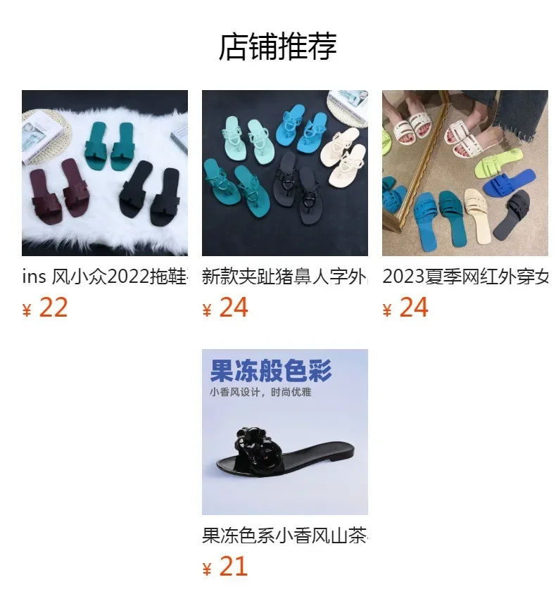 Summer women's one-word sandals daily leisure shopping beach wear flat shoes versatile solid color hollow