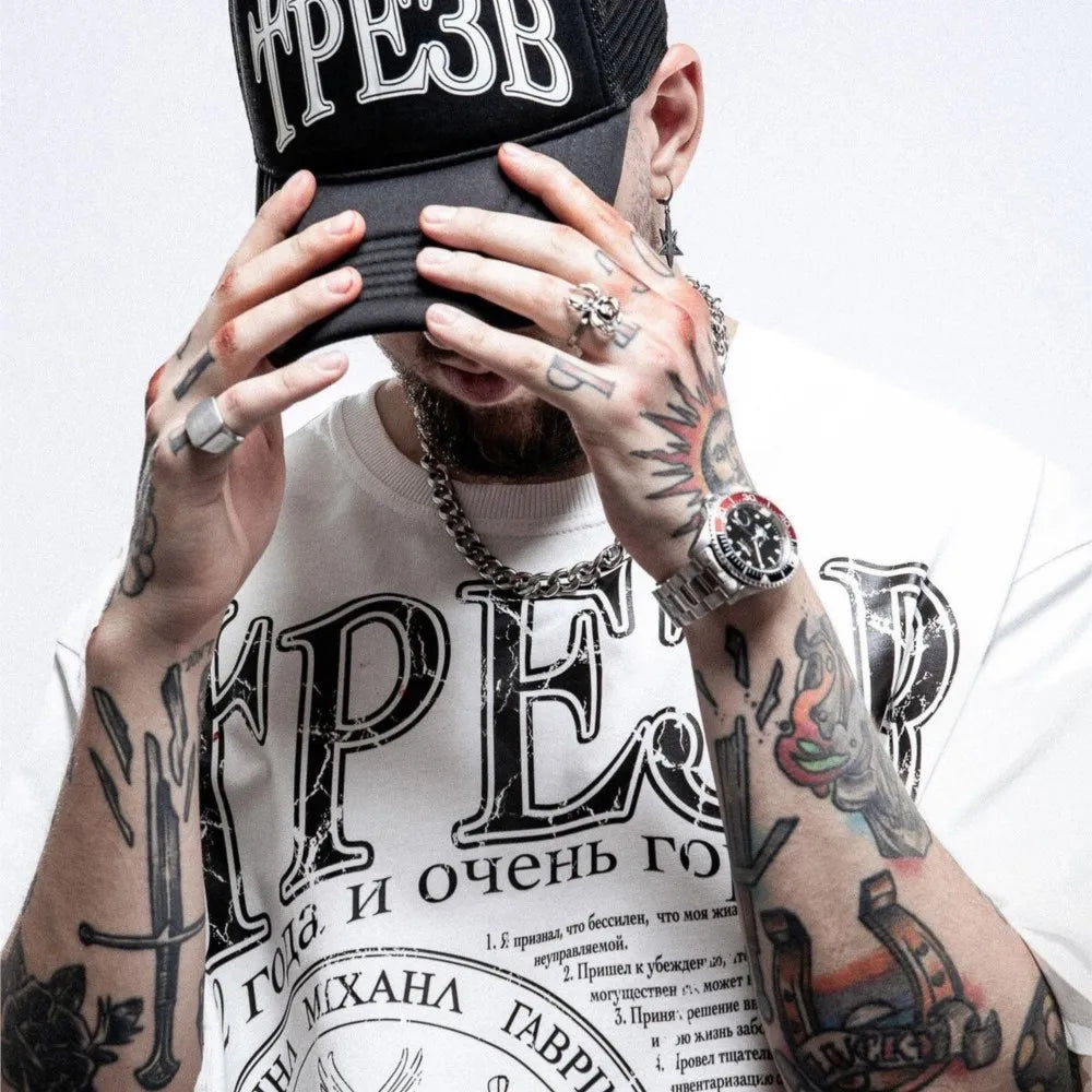 Hip Hop Streetwear Men's Tshirt Sober Graphic Oversized Short Sleeve Aesthetic Print Y2k Tops Tees Harajuku Goth Clothing Cotton