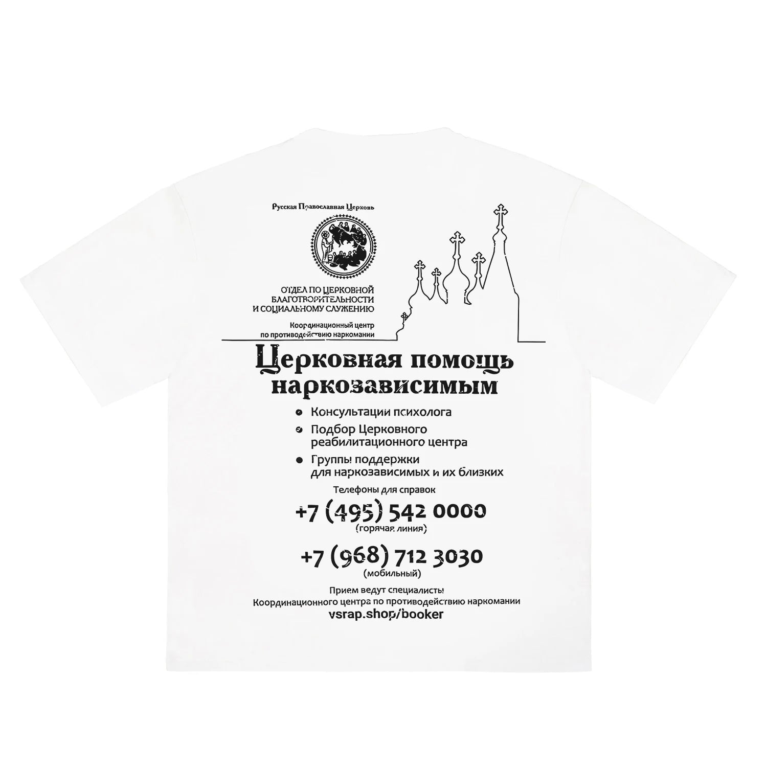 Hip Hop Streetwear Men's Tshirt Sober Graphic Oversized Short Sleeve Aesthetic Print Y2k Tops Tees Harajuku Goth Clothing Cotton