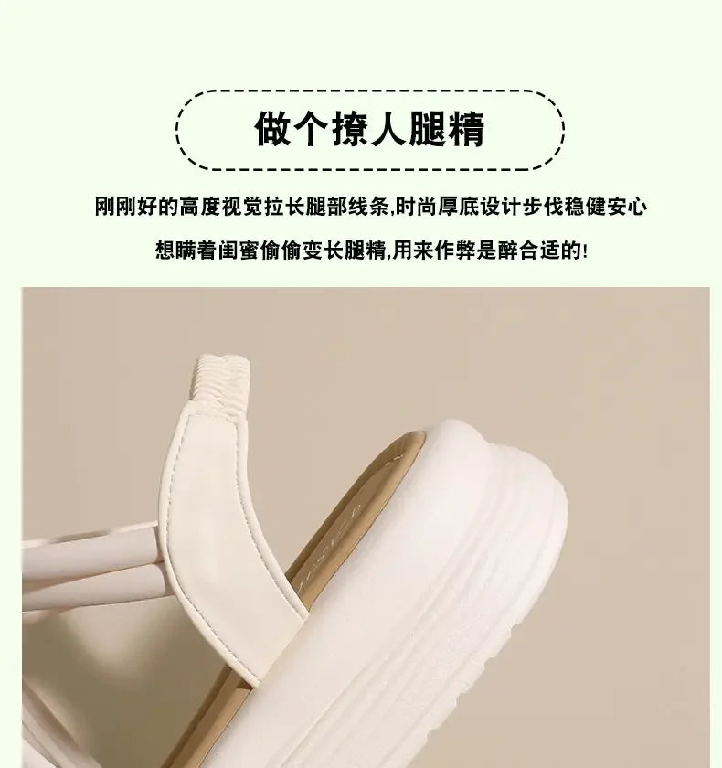 Summer women's new comfortable, fashionable and versatile sandals