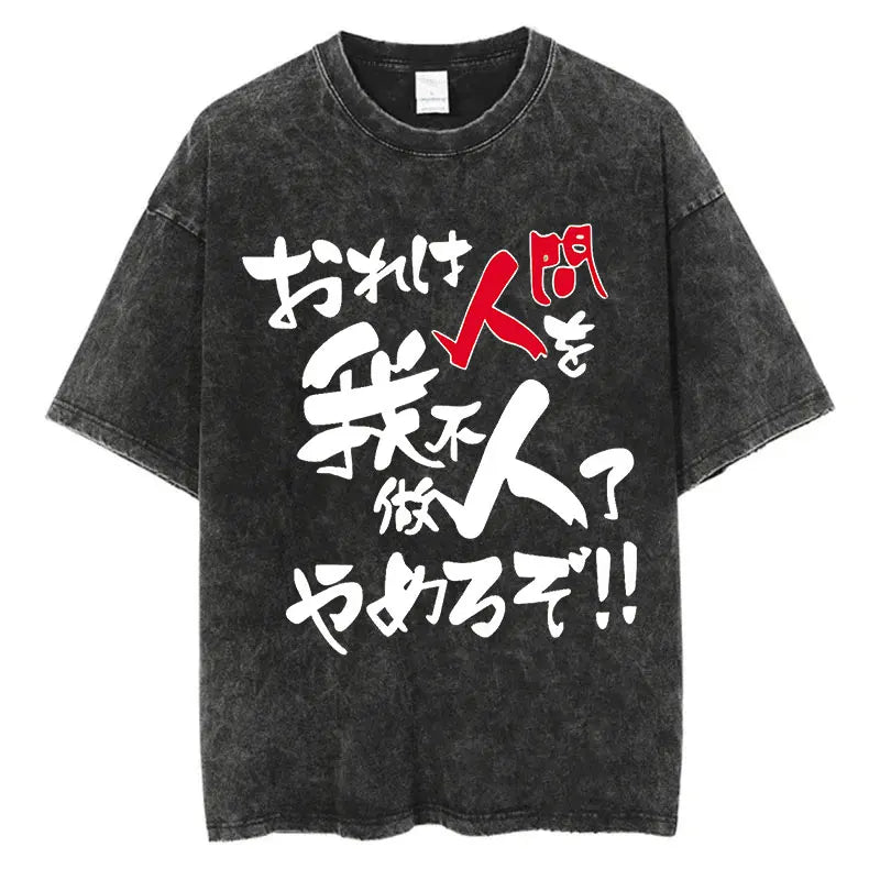 Vintage Washed TShirt Men Summer Hip Hop Streetwear T-shirt JoJo Bizarre Adventure Anime Print Cotton Casual Short Sleeve Tshirt