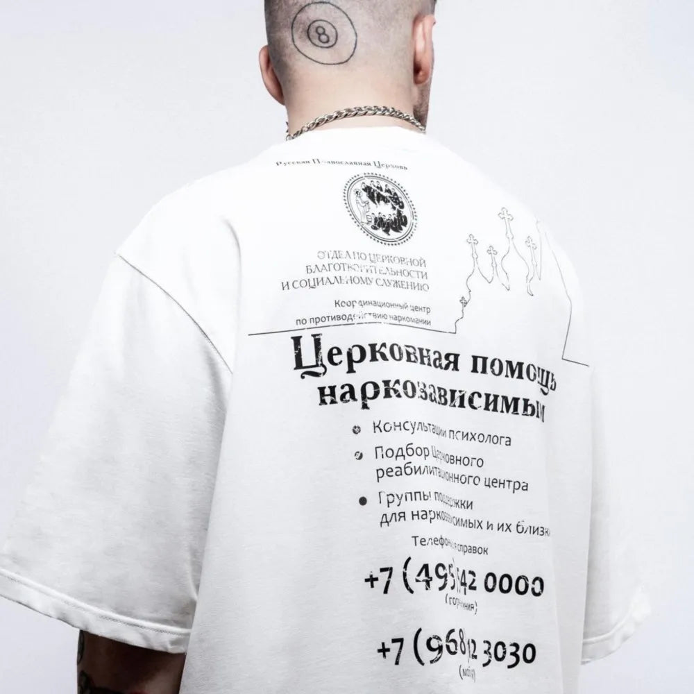 Hip Hop Streetwear Men's Tshirt Sober Graphic Oversized Short Sleeve Aesthetic Print Y2k Tops Tees Harajuku Goth Clothing Cotton