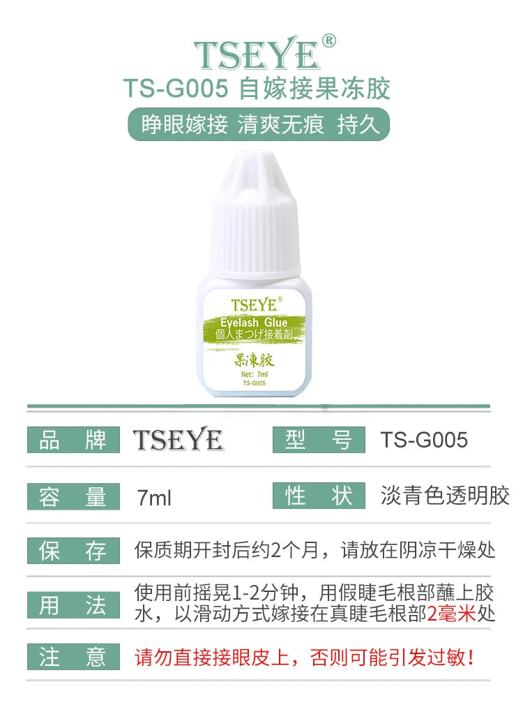 OEM/ODM Eyelash Glue Professional Strong Adhesive 7ml Self-Grafting Jelly Glue Self Extensions Eye Lashes Glue