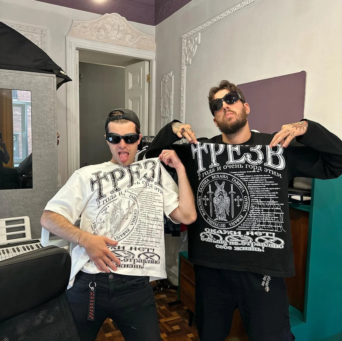 Hip Hop Streetwear Men's Tshirt Sober Graphic Oversized Short Sleeve Aesthetic Print Y2k Tops Tees Harajuku Goth Clothing Cotton