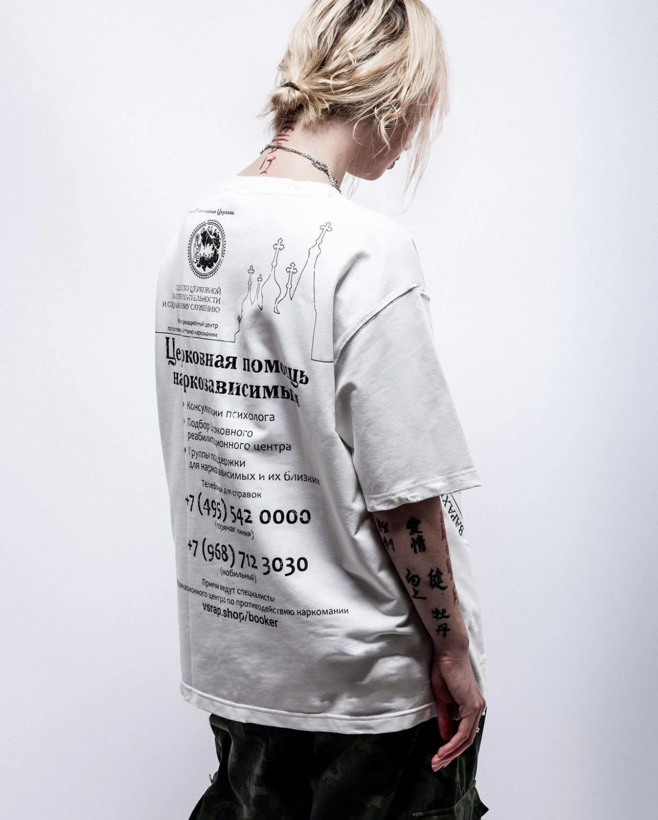 Hip Hop Streetwear Men's Tshirt Sober Graphic Oversized Short Sleeve Aesthetic Print Y2k Tops Tees Harajuku Goth Clothing Cotton