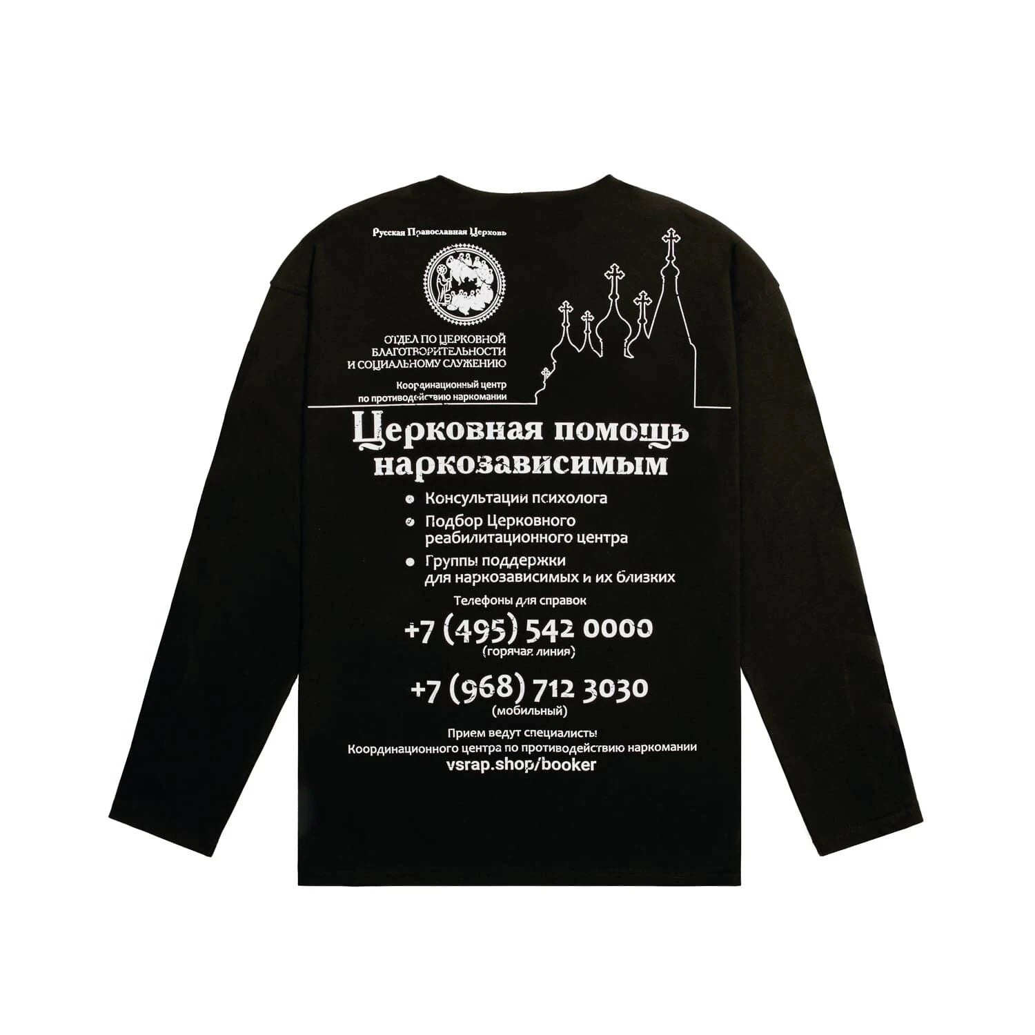 Oversized Men's Clothing Streetwear Sober Print Autumn Hip Hop Korean Long Sleeve Y2k Tops Tee Cotton Graphic Unisex Tshirt Goth