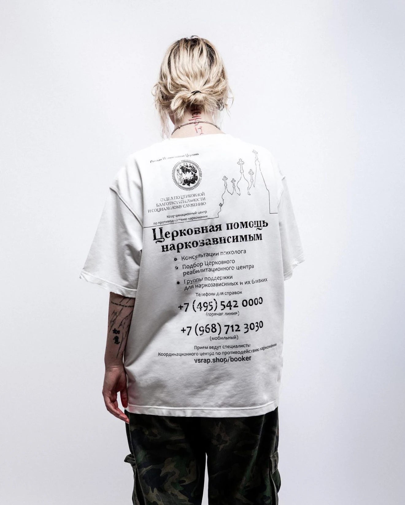 Hip Hop Streetwear Men's Tshirt Sober Graphic Oversized Short Sleeve Aesthetic Print Y2k Tops Tees Harajuku Goth Clothing Cotton