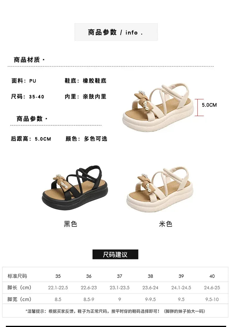 Summer women's new comfortable, fashionable and versatile sandals