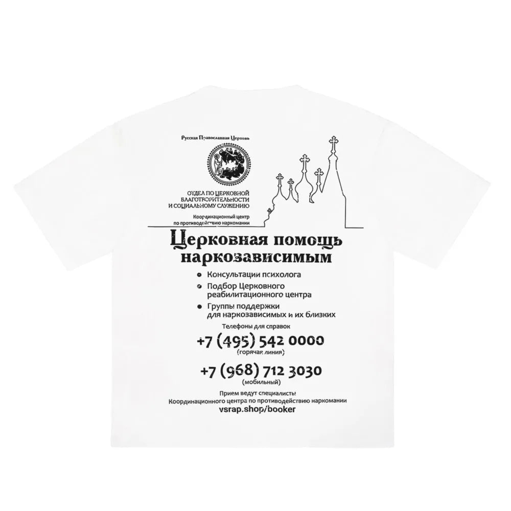 Hip Hop Streetwear Men's Tshirt Sober Graphic Oversized Short Sleeve Aesthetic Print Y2k Tops Tees Harajuku Goth Clothing Cotton