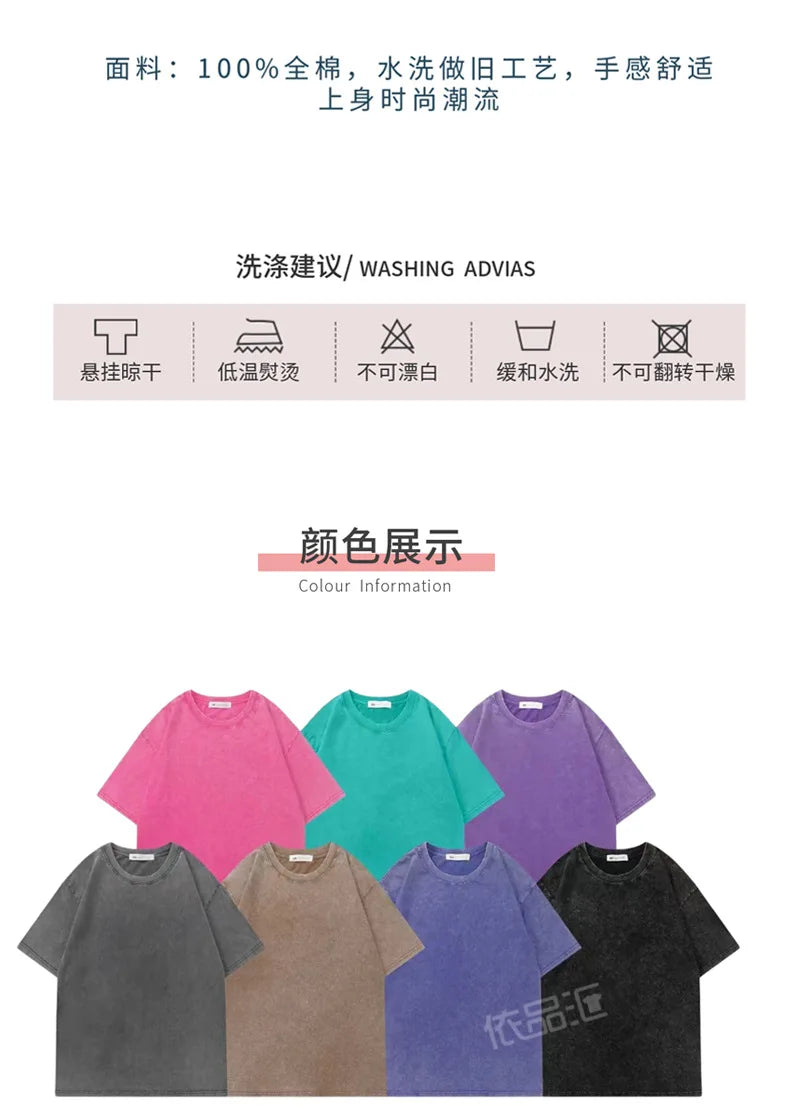 Hip Hop t shirt Men fashion Cotton Harajuku Multicolors Oversized Washed T-shirt women Unisex Summer Retro Short Sleeve Tee top